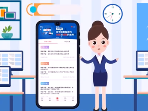 財(cái)富樂賺動(dòng)畫成片