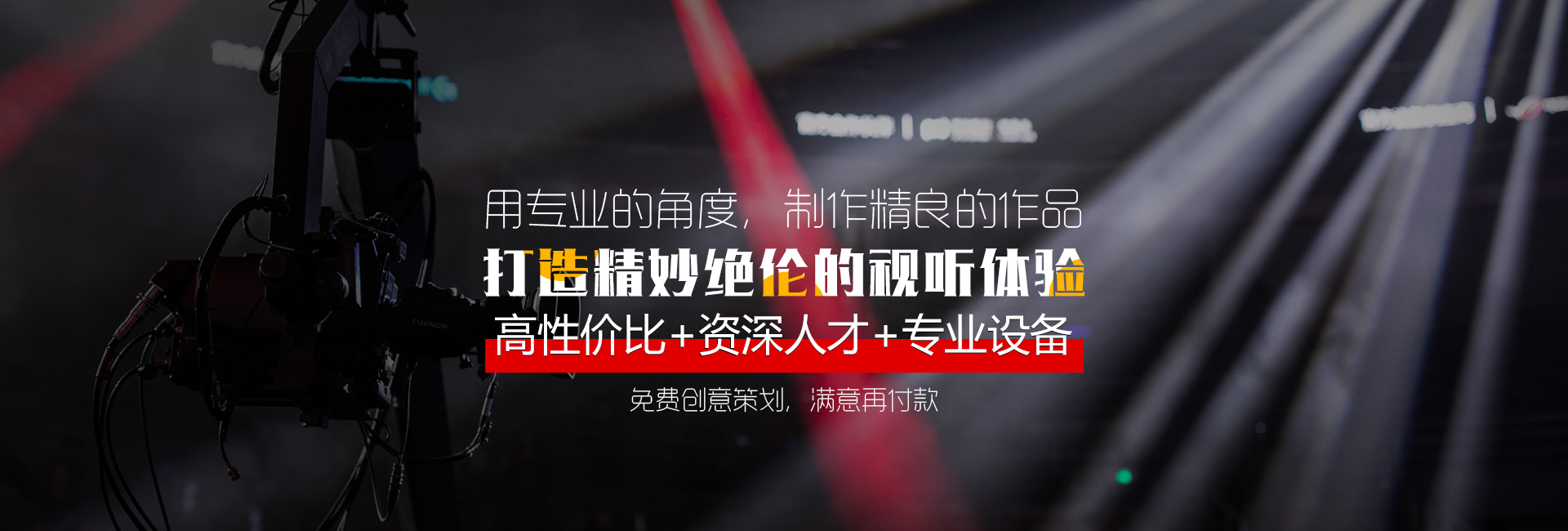 首頁(yè)banner3