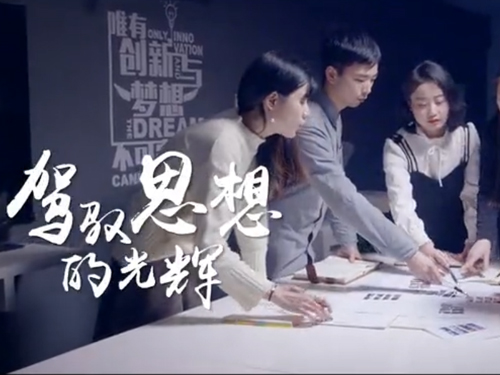 湖南伯格映畫傳媒宣傳片