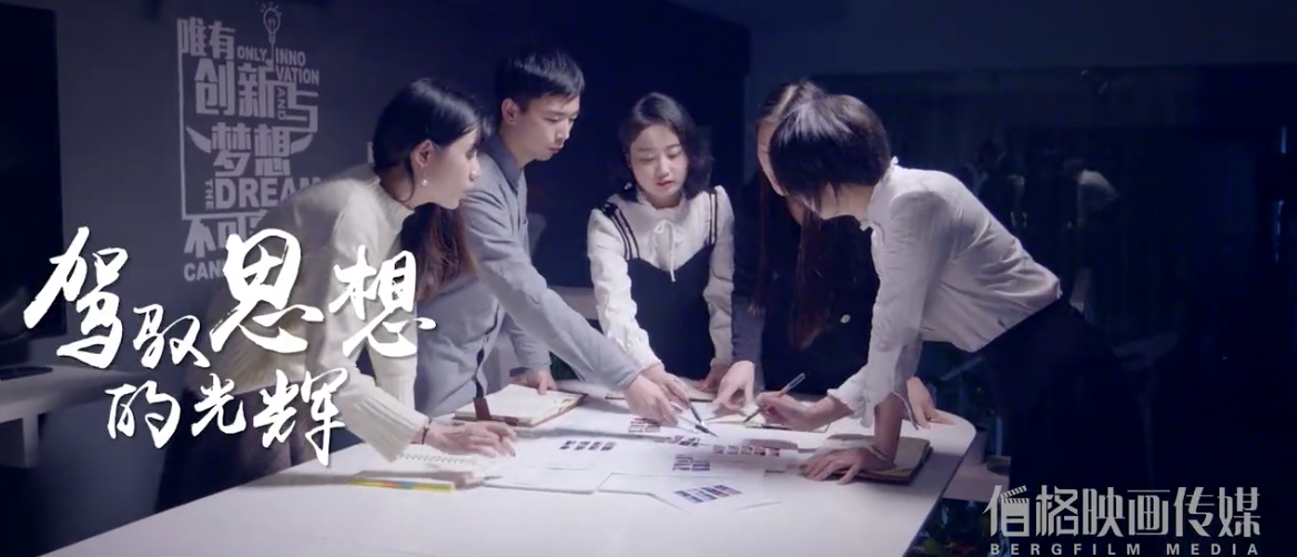 宣傳片 | 湖南零點(diǎn)境界傳媒官方宣傳片