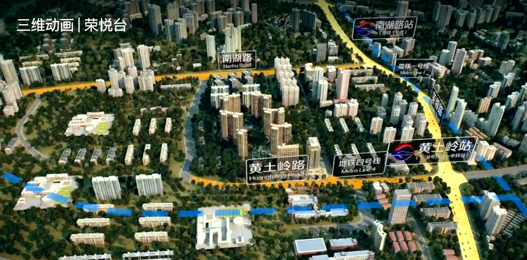 三維動畫 | 榮悅臺