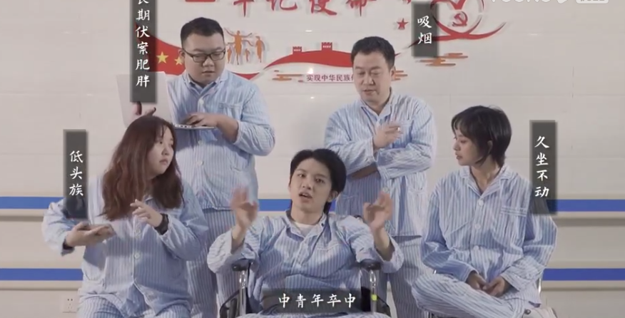 系列定制 | 湖南省人民醫(yī)院：科學運動健康生活