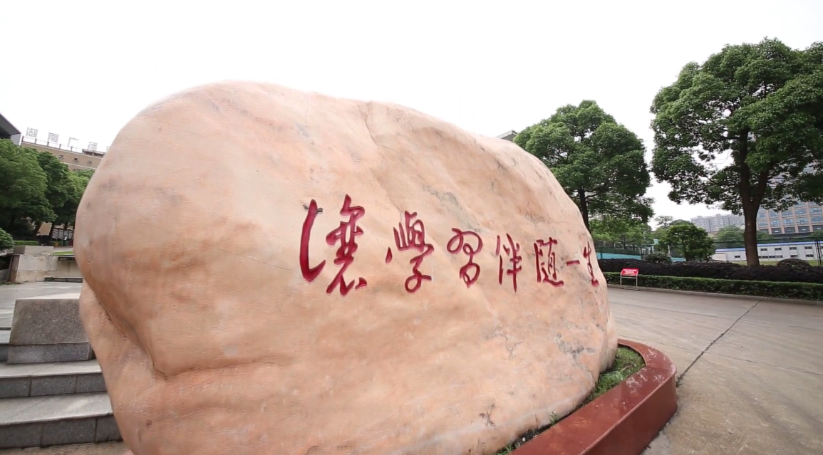 系列定制 | 湖南網(wǎng)絡(luò)工程職業(yè)學(xué)院：經(jīng)濟(jì)管理系工商管理專業(yè)專題片