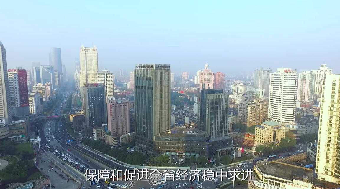 系列定制 | 湖南省高級人民法院：使命——湖南法院工作掠影