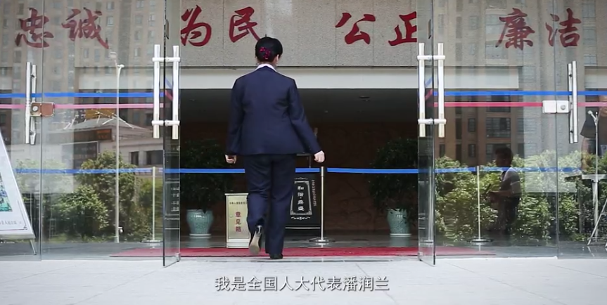 系列定制 | 湖南省高級人民法院：人民陪審員公益廣告