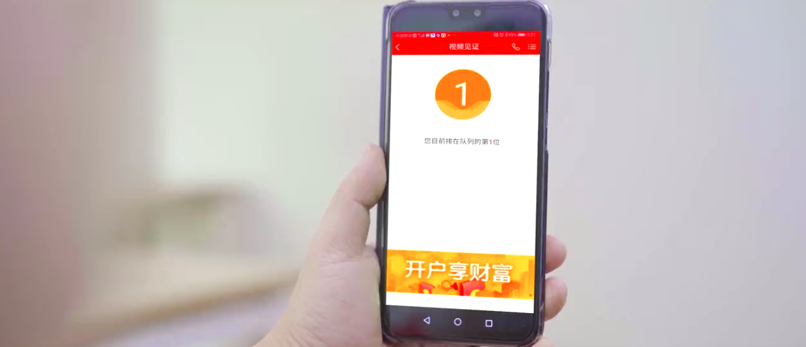 系列定制 | 財信集團開戶雙向視頻見證短視頻