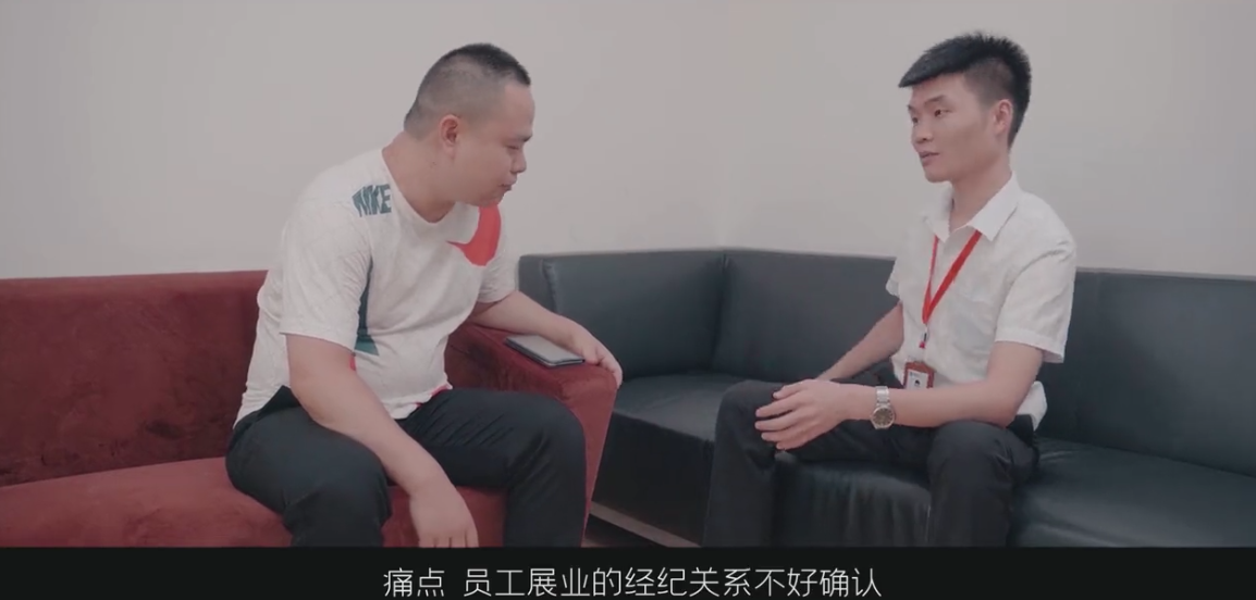 系列定制 | 財信集團員工展業(yè)的經(jīng)濟關(guān)系短視頻